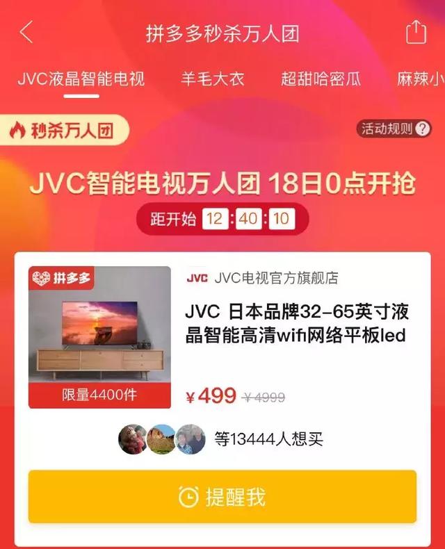 荣耀智慧屏来了，小米大屏大智慧也来了，不怯场我跟