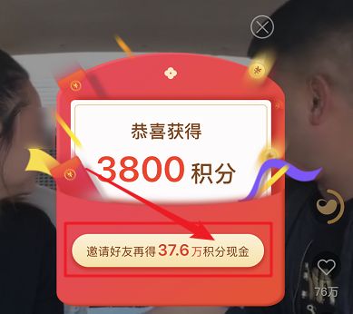 「运营研究社」靠“盗版”抖音连续霸榜17天，这款App都有哪些骚操作？