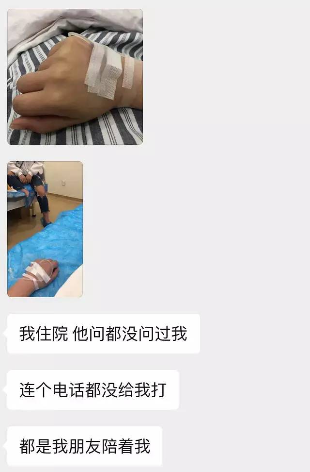 出轨还逼女友打胎？李雨桐2.0快把他锤死了…