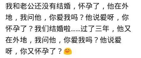 居然可以这样（整蛊男朋友知道怀孕的反应）整蛊男友怀孕b超图片大全 第2张