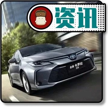 11.98万元起售全新一代卡罗拉买哪款性价比最高?