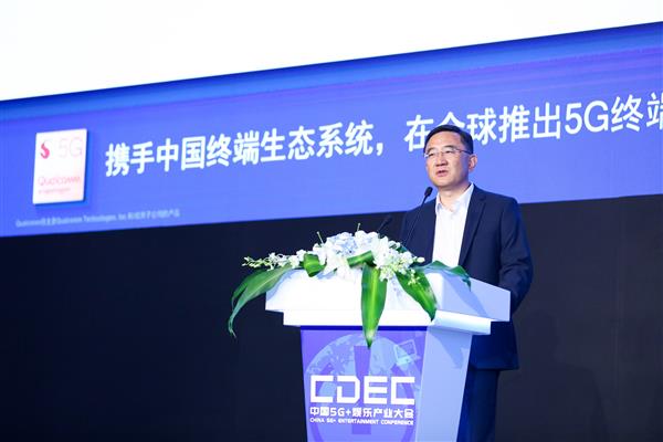 ChinaJoy 2019：高通骁龙主题馆首现5G全覆盖 5G+游戏未来已来