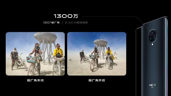 NEX 3 5G手机星环影像系统详解：6400万三摄、Hyper-HDR逆光算法