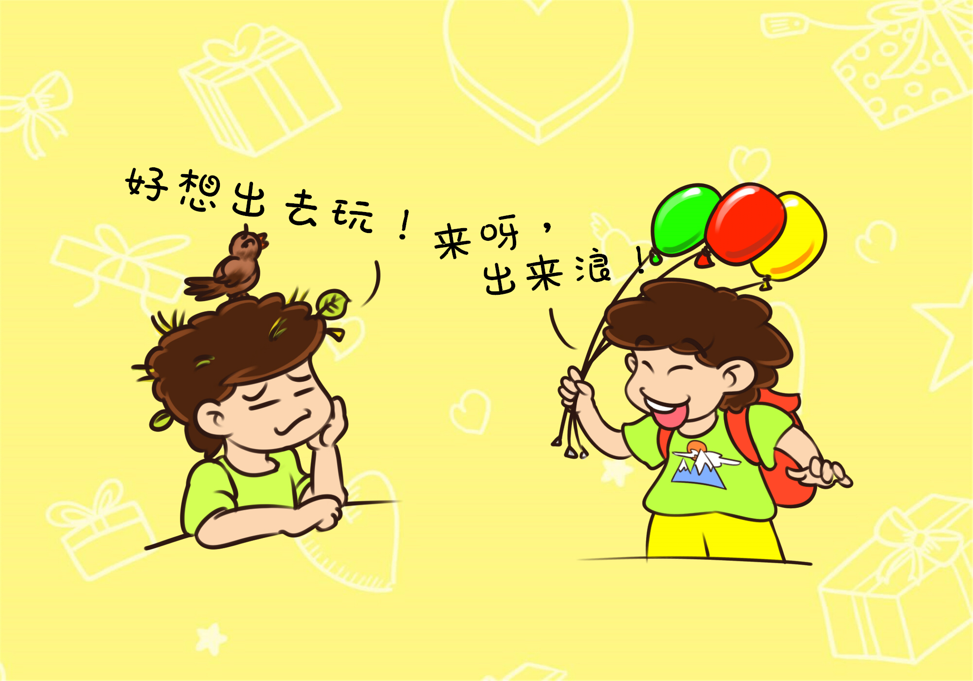十一放假别拦着孩子出去浪疯玩比宅家更有出息越大越明显