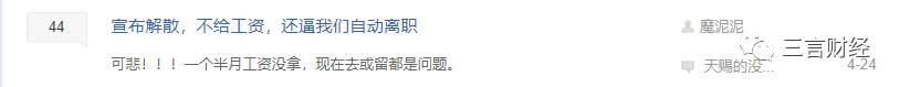 第一批垃圾分类创业公司已经破产…
