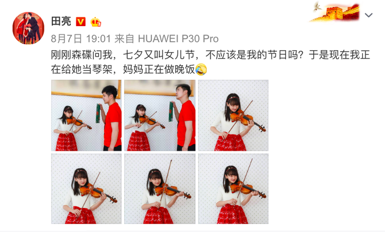 屏幕快照 2019-08-08 下午6.39.44.png