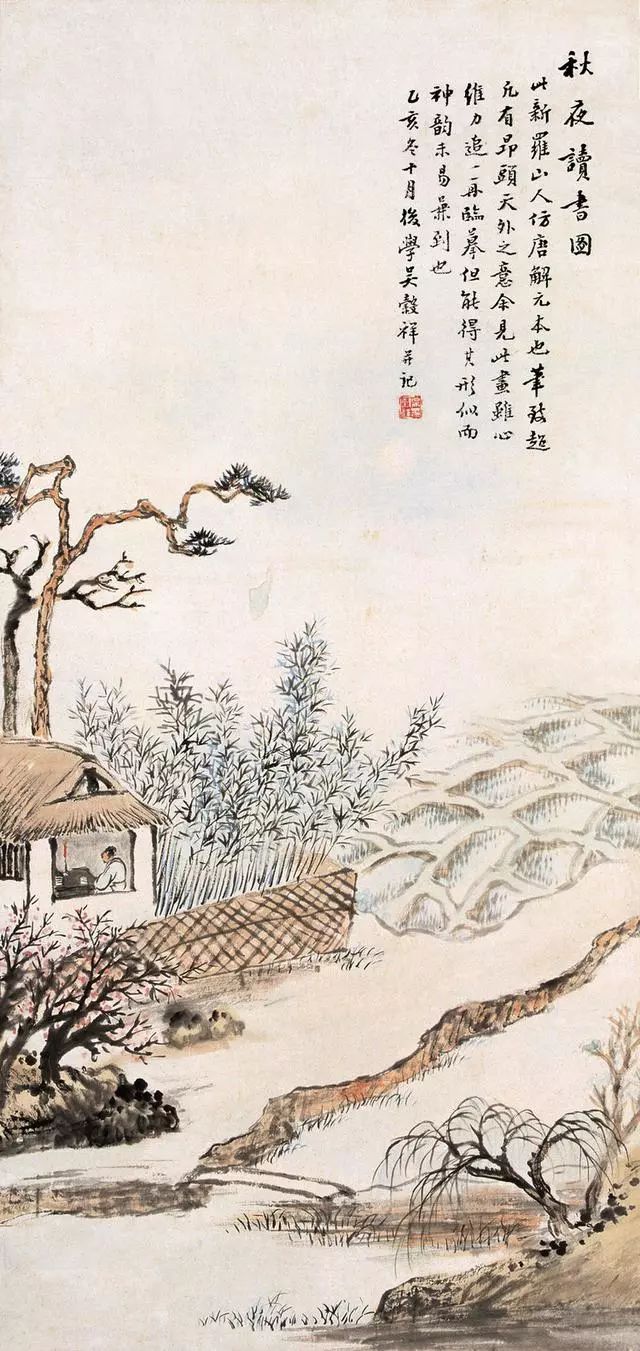 清代画家吴谷祥山水画,俞曲园评其画为神品