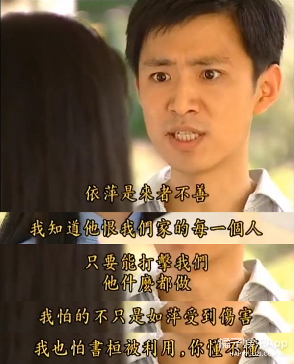 「橘子娱乐」原来她才是《情深深雨濛濛》里边唯一“正常”的人？