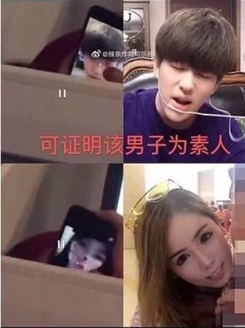 “落魄千金”将逐梦演艺圈？与两个当红偶像都传过绯闻