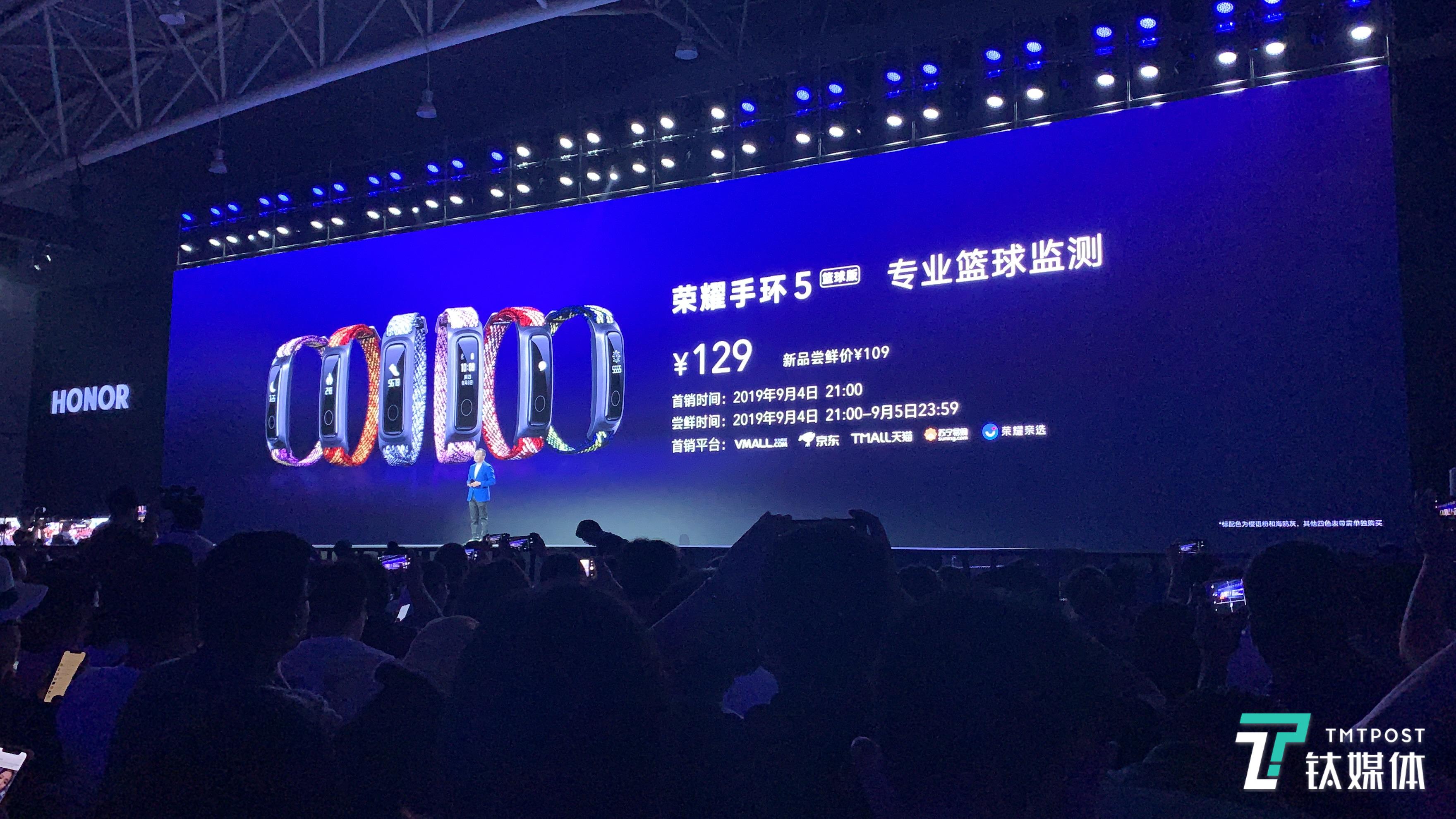 荣耀 20S 发布：3200万像素人像超级夜景，专注自拍丨钛快讯