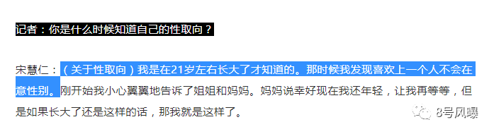 第一个出柜的女爱豆？！公开示爱女友后，她被扒出了校园霸凌的黑历史…