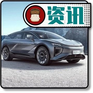 以量产定型车打开造车大门,华人运通构建“车路城”全新概念
