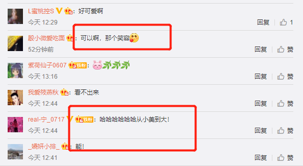 「熊猫娱乐」48岁李英爱晒童年旧照超“冻龄”，嘴角一抹微笑30年未变