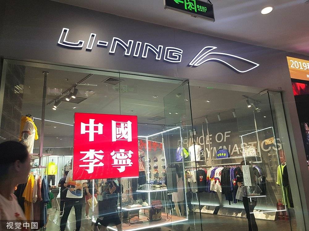 李宁放手李宁