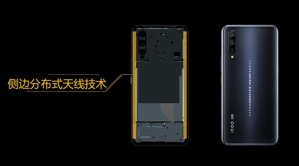 迄今最便宜的5G手机驾临：iQOO Pro 5G只需3798元