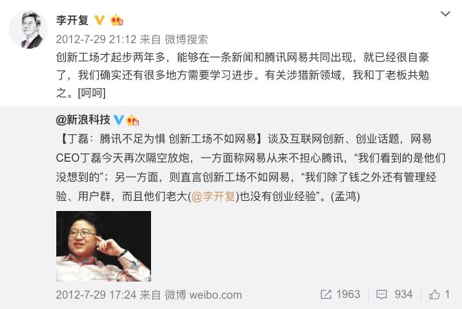 [CEO来信]30年轮回，陆奇的被动人生