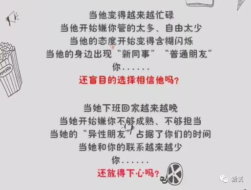 它可鉴定渣男还准确率超高？两个月拆散150对情侣的分手神器！