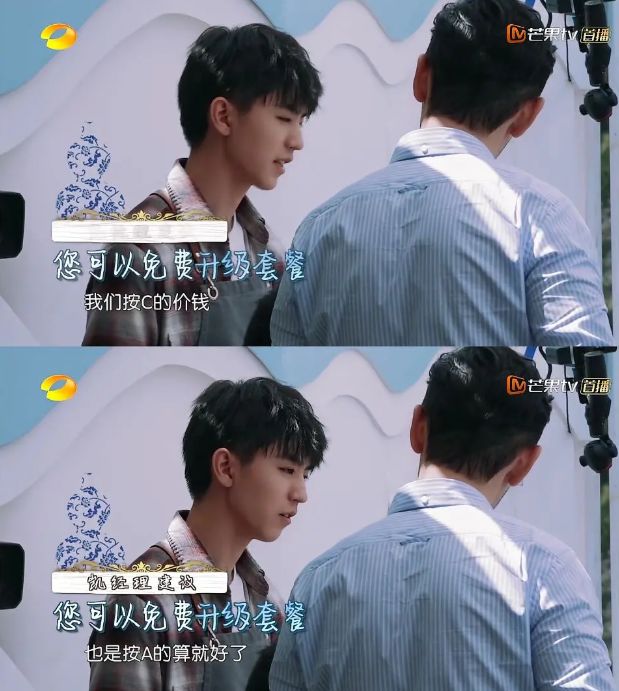 我宣布我成了王俊凯的性格粉