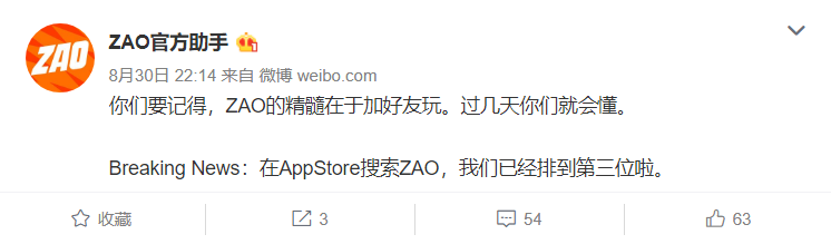 一夜之间，朋友圈怎么都在“换脸”？