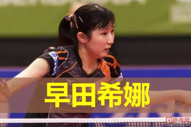 白俄乒乓球挑战赛11月3日直播，国乒与日本的决赛日争冠之战