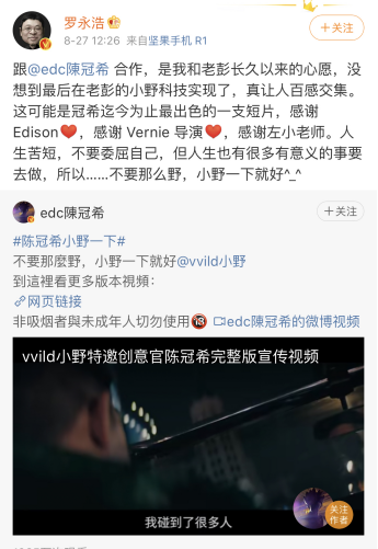 5000万美元！国内电子烟出现最大笔融资，行业半年吸金10亿
