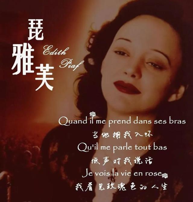 How I Met Your Mother La Vie En Rose Episode 如何发现特别的英语歌曲,这5个音乐奖名词来助你!__凤凰网