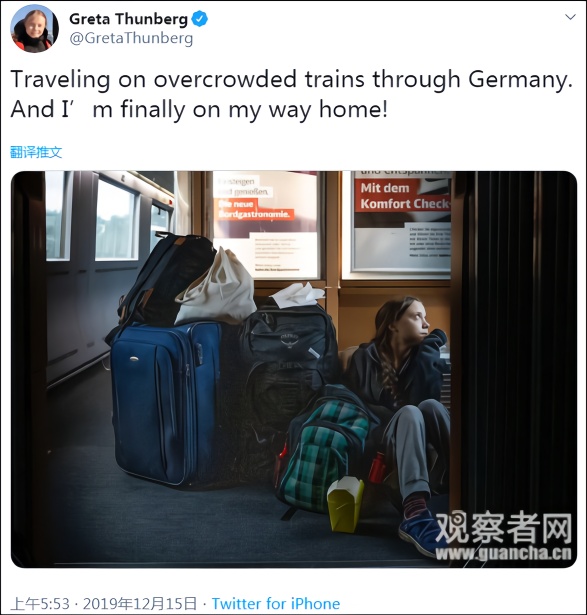 德国铁路回应瑞典环保少女“春运照”：她有一等座