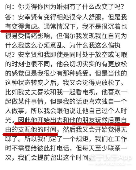 我以为他们永远不会离婚…
