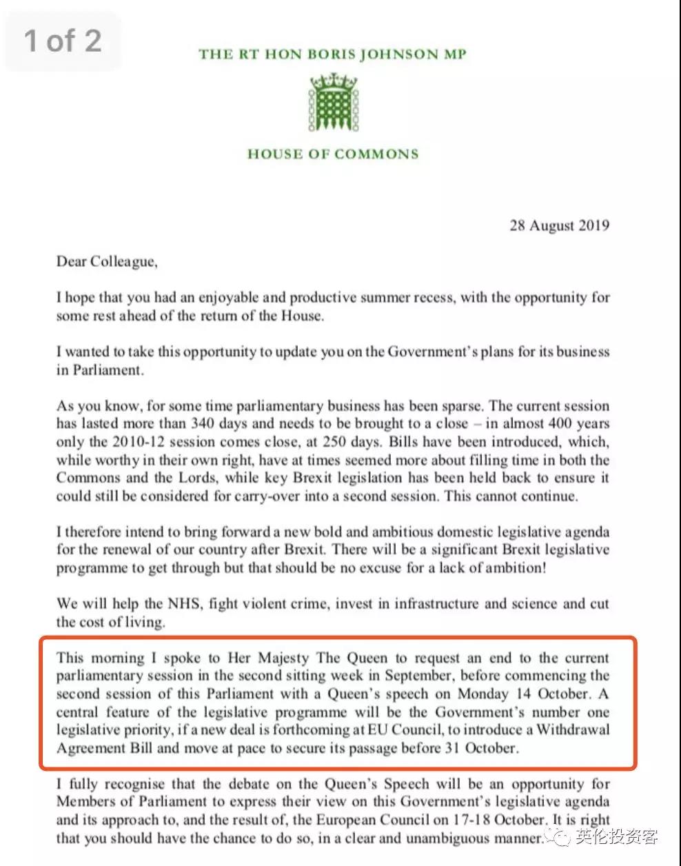 首相出狠招!英女王同意议会休会 英镑应声暴跌