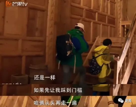 「更美扒扒扒」出轨石锤后还对孩子精神暴力？惹怒全国的ta悔上真人秀