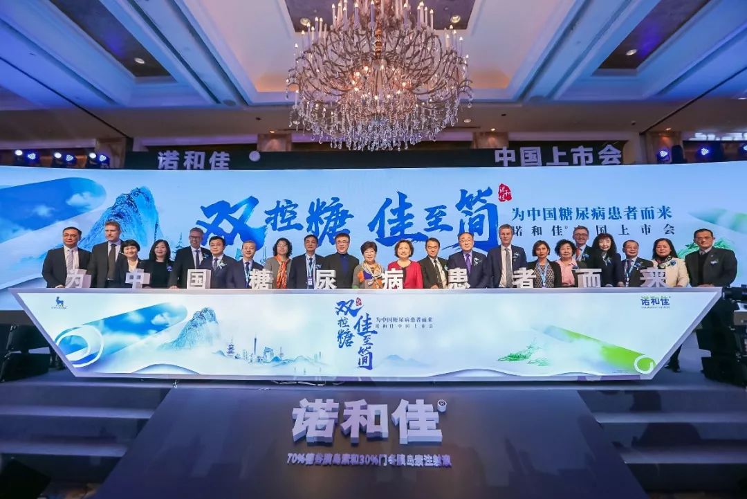 刚刚！全球首个可溶性双胰岛素，中国正式上市