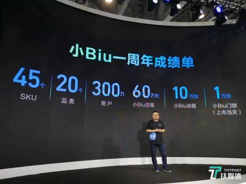 苏宁发布首款超一级能效小Biu空调，并推出919 Biu粉节 | 钛快讯