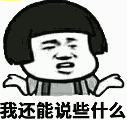 能拯救你花呗的，只有闲鱼了