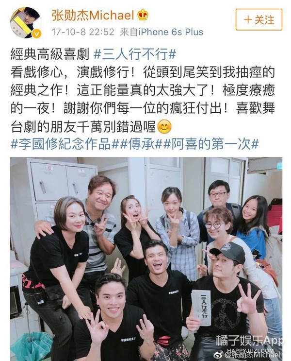 还记得《斗鱼》里的阿奇吗，他现在做起了旅行节目