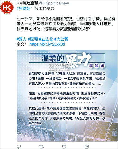紧随脸书推特，YouTube删除210个涉港账号