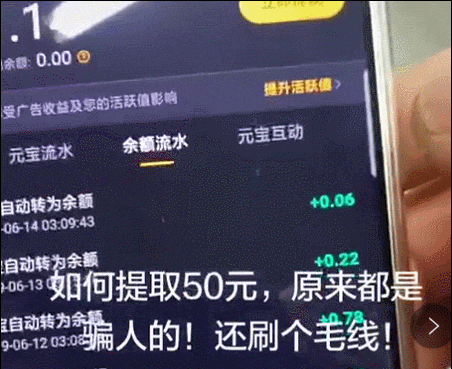 「运营研究社」靠“盗版”抖音连续霸榜17天，这款App都有哪些骚操作？