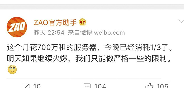 用ZAO换脸你就掉坑里了，陌陌铁了心拿人下半身挣钱