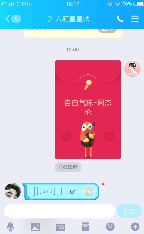 QQ再推接龙红包，为什么QQ如此注重红包？