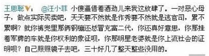 这些嫁入豪门的女星工作表，也是她老公财务的晴雨表