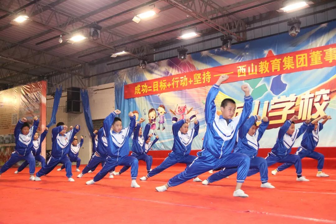 福清西山学校第十四届运动会武术套路项目比赛圆满落幕