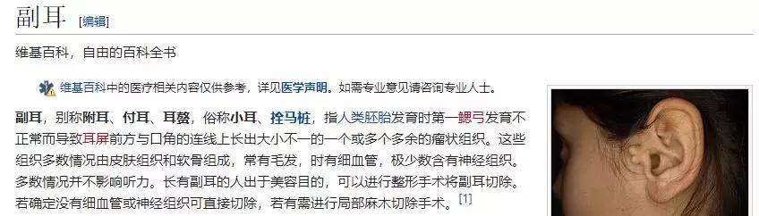 为了测这些算命APP，我一晚上交了好几百智商税