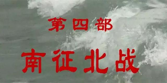 张绍林:三部古装光耀国剧史,现在最想重拍《杨家将》