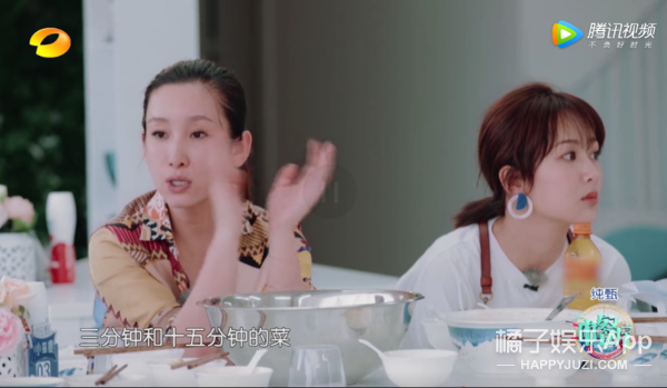 怪不得秦海璐在这么多人面前翻白眼…
