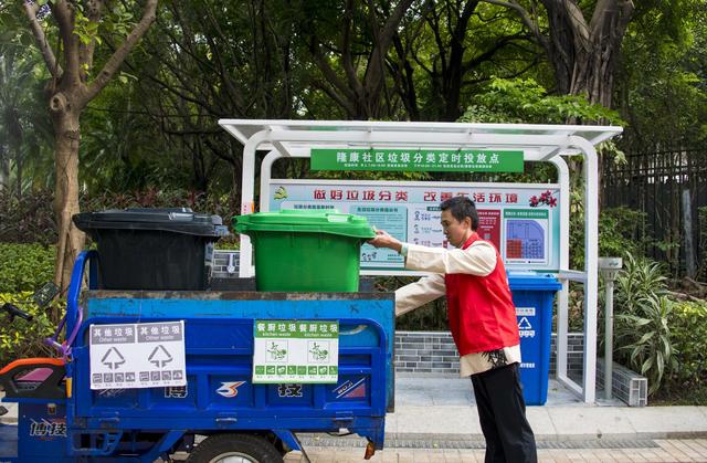 定时定点投放完成率97%，白云年底前要完成楼层撤桶