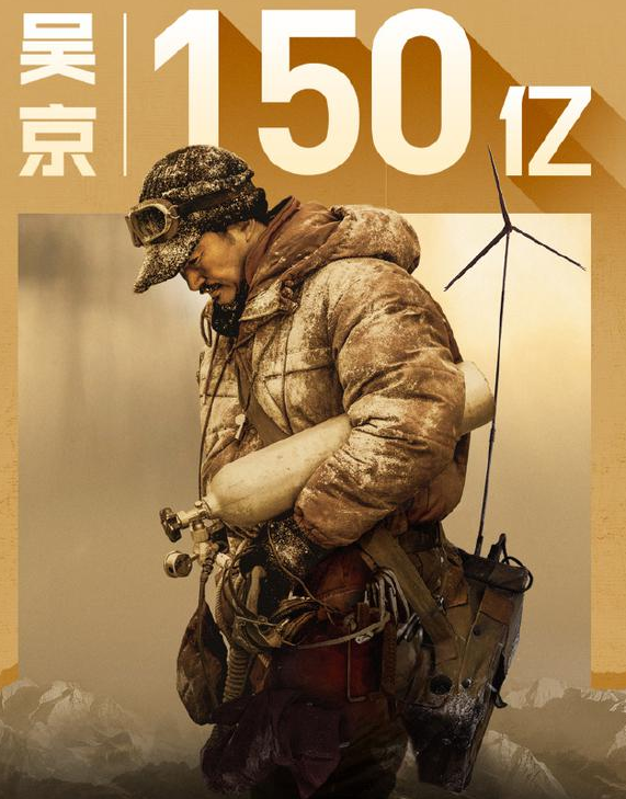 杜江票房破百亿要感谢霍思燕,其实五位百亿影星都有一个好妻子