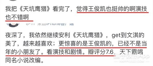 小小年纪怎么成了新一代的最佳男友？