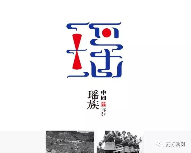 设计师用时一年半,设计了56个民族的专属logo,绝美