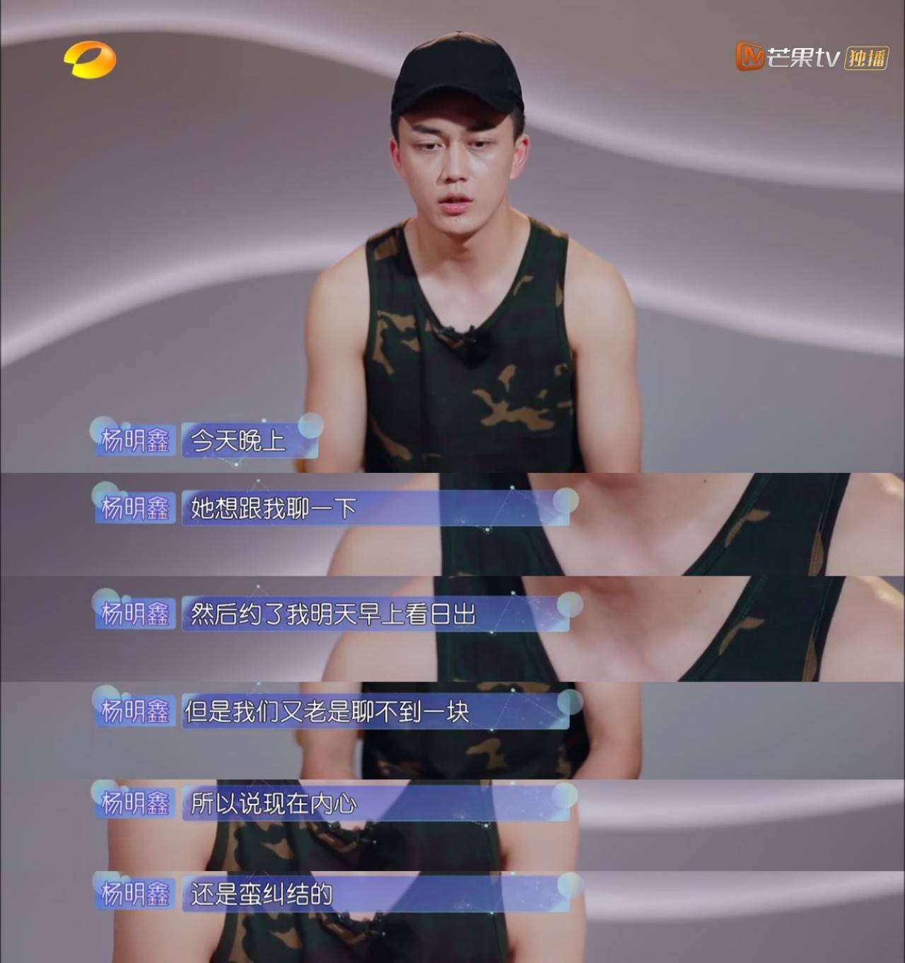 【戏客】真人秀还是偶像剧？被网友送上热搜的她做了什么