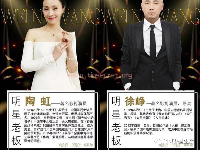 婚礼请42位大牌明星算什么！作为微商带货王，他一天能赚50万！