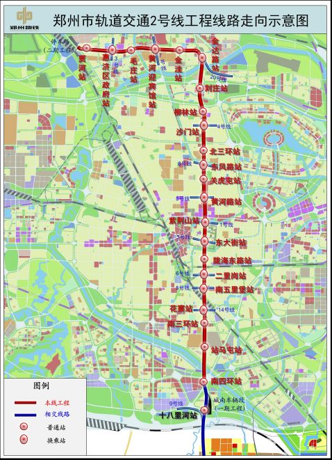好消息郑州地铁2号线二期明天开通试运营附站点高清图